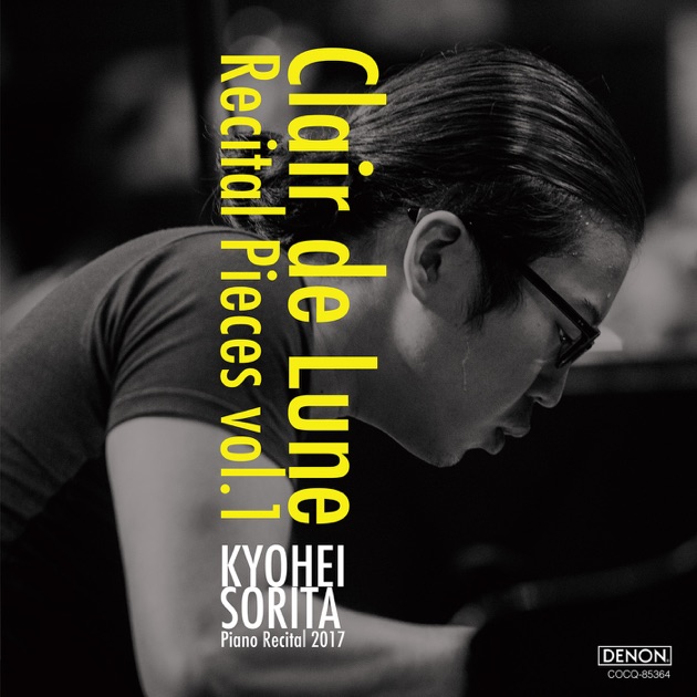 Debussy: Clair de Lune - Recital Pieces, Vol. 1 - Album by Kyohei