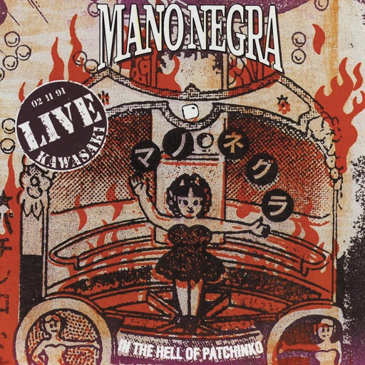 Album artwork