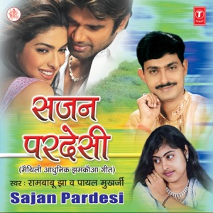 Sajan Pardesi