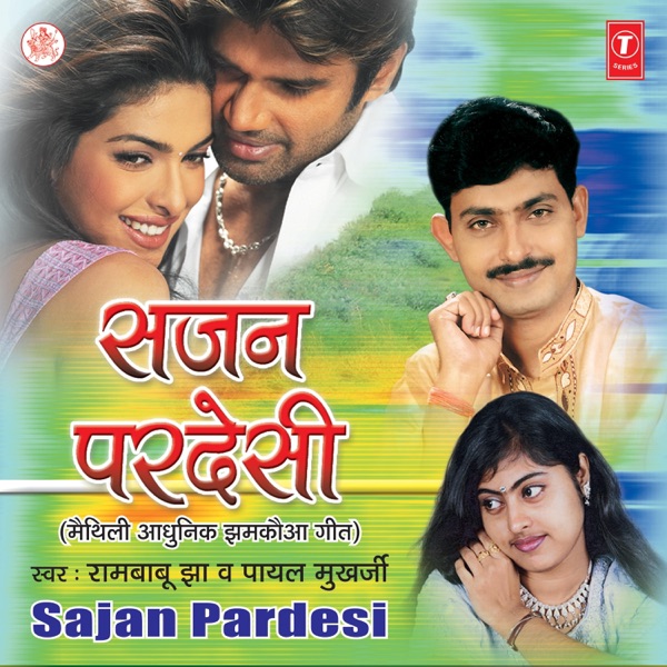 Sajan Pardesi