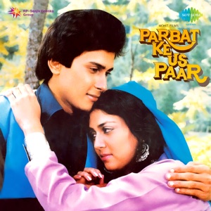 Parbat Ke Us Paar (Original Motion Picture Soundtrack)