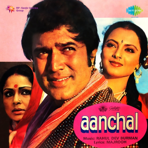 Kishore Kumar - Bas Meri Jaan Bas