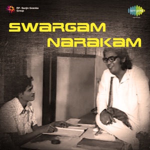 Swargam Narakam (Original Motion Picture Soundtrack) - EP