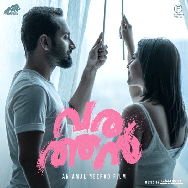 Varathan (Original Motion Picture Soundtrack) - Single