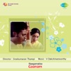 Gaanam (Original Motion Picture Soundtrack) - EP