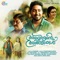 Kanne Thaai Malare - Vineeth Sreenivasan lyrics