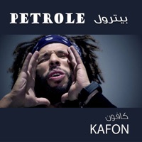 TÉLÉCHARGER KAFON NHEB NGALA3 MP3 GRATUIT NGALA3 GRATUIT MP3 NHEB KAFON TÉLÉCHARGER