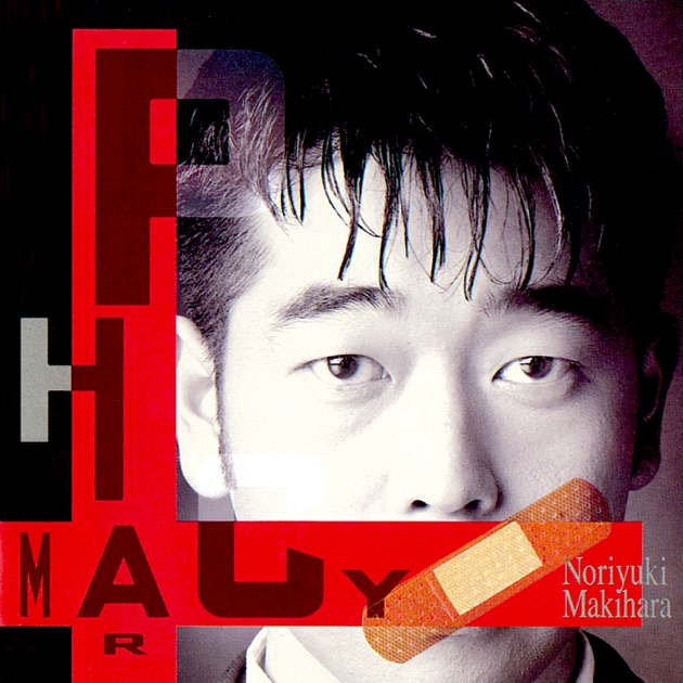 Smiling: The Best of Noriyuki Makihara - Album by Noriyuki