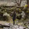 Cristo la Roca