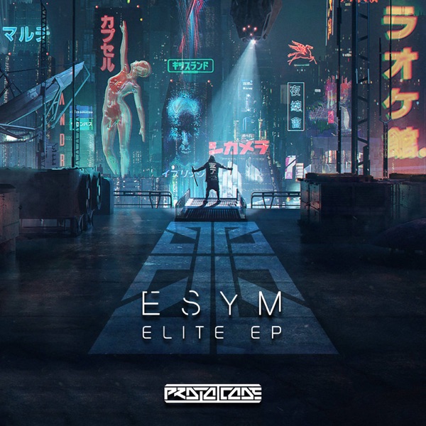 Elite - EP