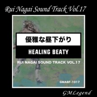 Rui Nagai Sound Track Vol.17 - EP