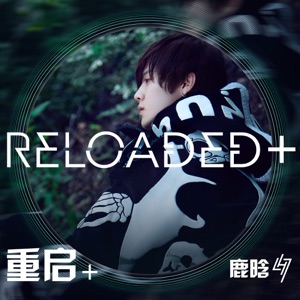 Reloaded+ 重启+ - Single