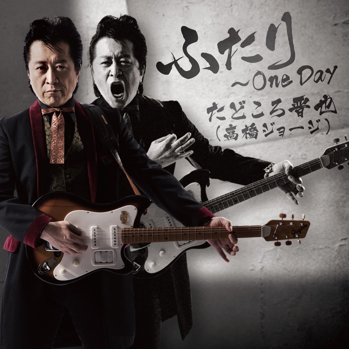 Apple Music 上的shinya Tadokoro J Takahashi Futari One Day Single