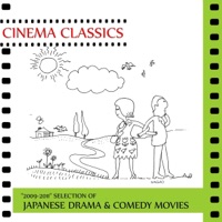 Cinema Classics: "2009-2011" Selection of Japanese Drama & Comedy Movies - EP