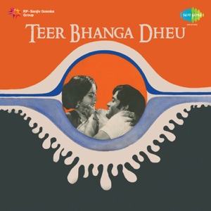 Teer Bhanga Dheu (Original Motion Picture Soundtrack) - Single