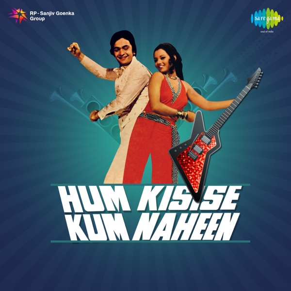 Asha Bhosle & Mohammed Rafi - Chand Mera Dil Chandni Ho Tum, Pt. 2