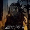 Zama-Shi II