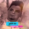 ابوذيات ودارميات - Single