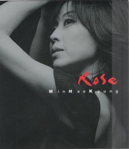 Min Hae Kyung (민해경) - Love No More - Line Dance Music