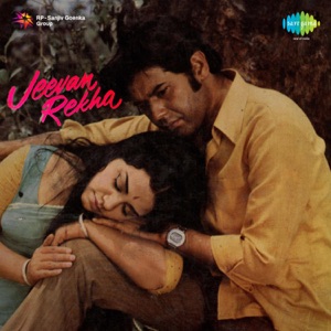 Jeevan Rekha (Original Motion Picture Soundtrack)