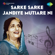 Suhe Ve Cheere Waleya - Surinder Kaur
