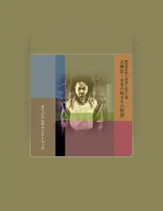 Listen to Noriyuki Takagi, watch music videos, read bio, see tour dates & more!
