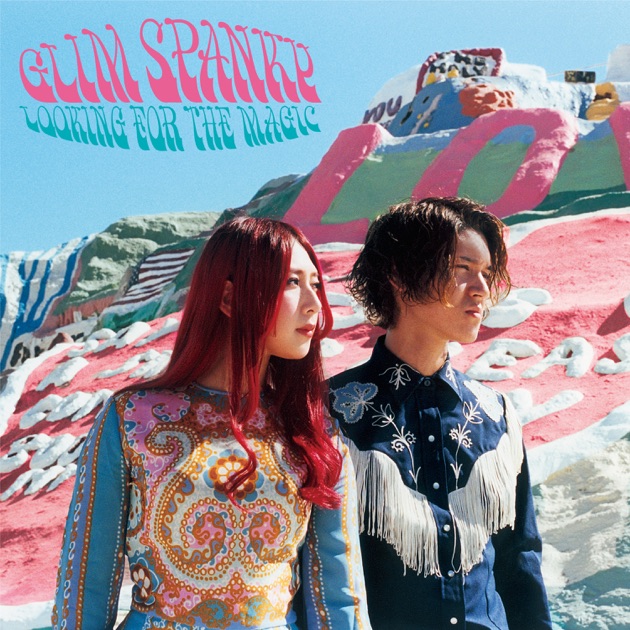 I STAND ALONE - GLIM SPANKYのアルバム - Apple Music