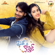 Vanavaasam - Vedala Hemachandra & Malavika