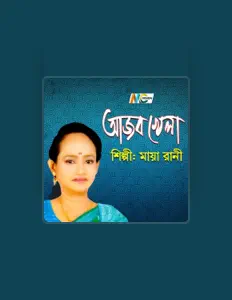 Listen to Maya Rani, watch music videos, read bio, see tour dates & more!