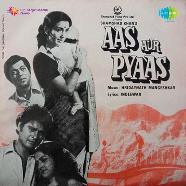 Aas Aur Pyaas (Original Motion Picture Soundtrack) - EP