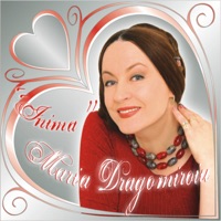 Si incepea sa cante mama