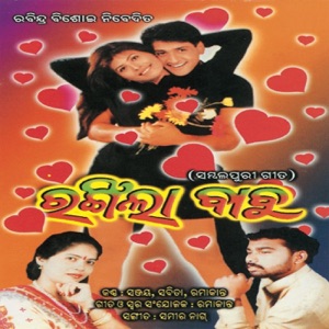 Rangeela Babu