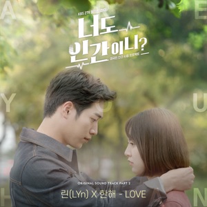 Lyn (린) & Hanhae (한해) - Love - Line Dance Choreographer