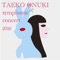 TAEKO ONUKI meets AKIRA SENJU symphonic concert 2016 - EP