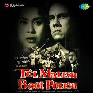 Tel Malish Boot Polish (Original Motion Picture Soundtrack)