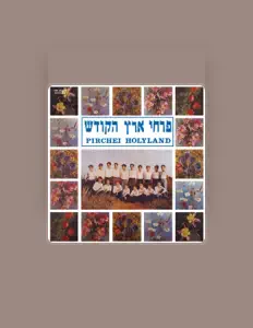 Pirchei Eretz Hakodeshを聴いたり、ミュージックビデオを鑑賞したり、経歴やツアー日程などを確認したりしましょう！