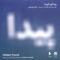 Proceed (feat. Babak Ghassali) - Zakaria Yousefi lyrics