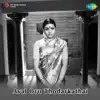 L. R. Eswari - Adi Ennadi Ulagam