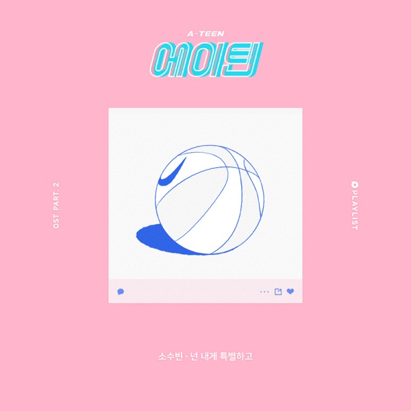 A-Teen, Pt. 2 - Single