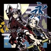 Psy-Phone (feat. Shihori) [REDALiCE Remix]