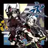 SOUND HOLIC - Psy-Phone (feat. Shihori) [REDALiCE Remix]