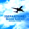 DEPARTURE GOOD LUCK!! ORIGINAL COVER - NIYARI計画