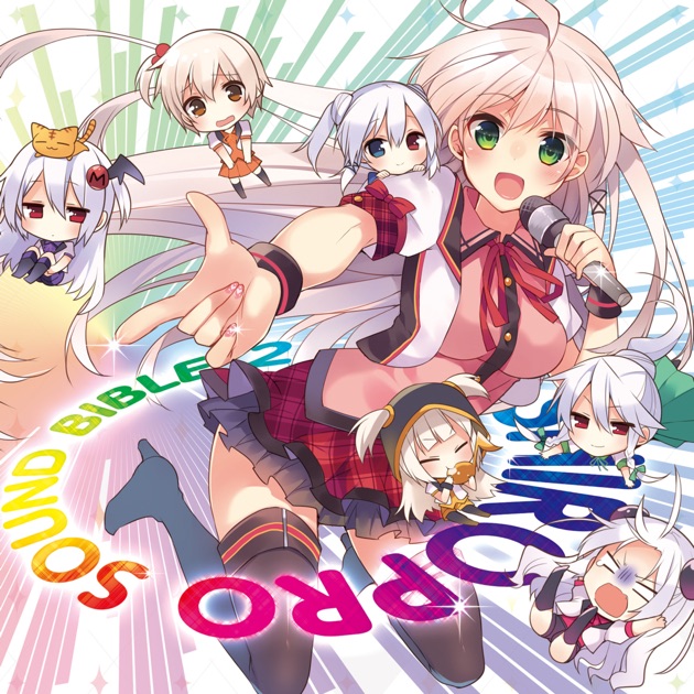 2025年レディースファッション福袋 サノバウィッチ キャラクターソング Vol.3「Sweet Sweet アリス アニメ