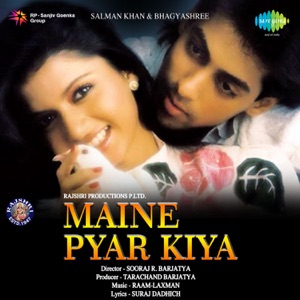 Maine Pyar Kiya (Original Motion Picture Soundtrack)