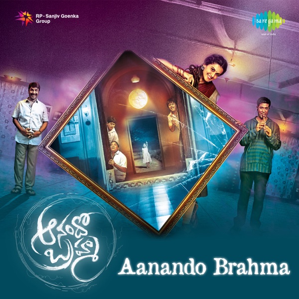 Aanando Brahma (Original Motion Picture Soundtrack) - EP
