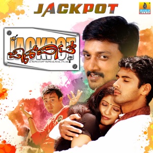 Ee Preethige Hoo Sethuve