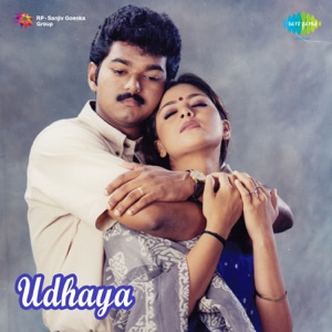 Udhaya (Original Motion Picture Soundtrack)