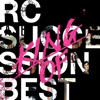 RCサクセション - Tsukiaitai