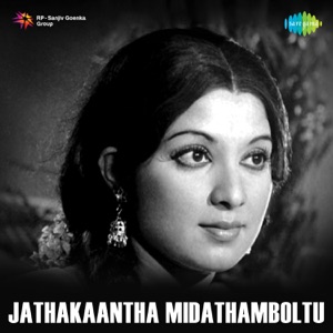 Jathakaantha Midathamboltu (Original Motion Picture Soundtrack) - Single