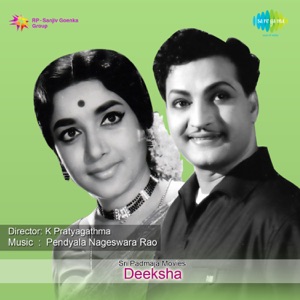 Deeksha (Original Motion Picture Soundtrack) - Single